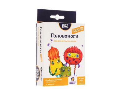 Лот: 9959453. Фото: 1. Головоноги Белые. Настольные игры, карты