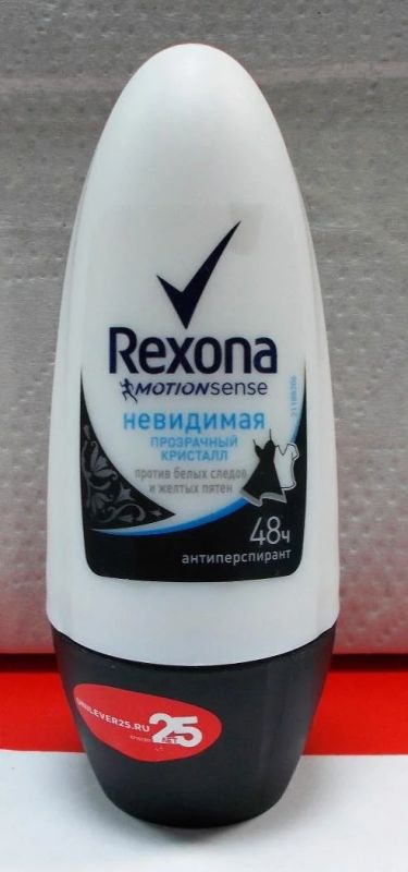 Лот: 9889631. Фото: 1. Rexona Motionsense 48ч антиперспирант-спрей... Уход за телом