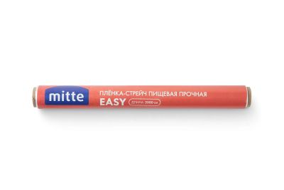 Лот: 23633897. Фото: 1. Плёнка-стрейч пищевая MITTE Easy. Кухонные аксессуары