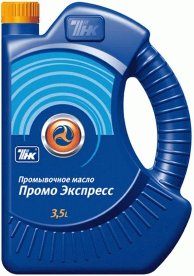 Лот: 2989615. Фото: 1. промывочное масло THK. Масла, жидкости
