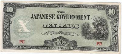 Лот: 19169509. Фото: 1. 10 песо 1942 год. Япония. Оккупация... Азия