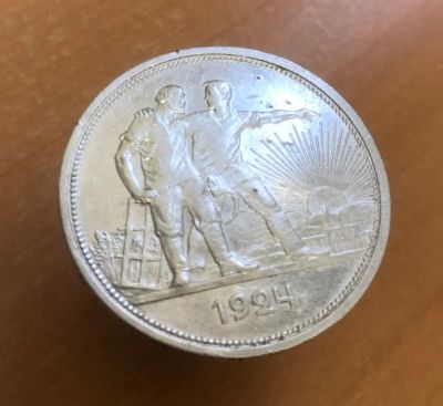 Лот: 17118701. Фото: 1. 1 рубль 1924 Серебро СССР. Россия и СССР 1917-1991 года
