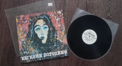 Лот: 25406559. Фото: 1. Евгений Потоцкий ● Серый Дождь... Аудиозаписи