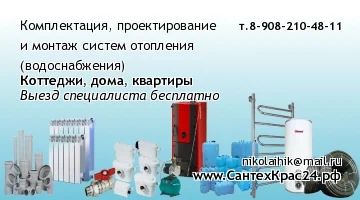 Лот: 5955174. Фото: 1. Комплектация и Монтаж квартир... Радиаторы отопления, полотенцесушители