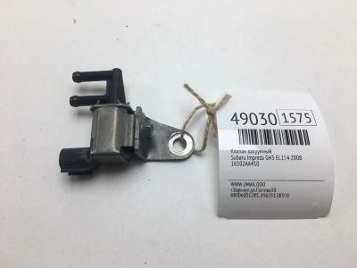 Лот: 20393929. Фото: 1. Клапан вакуумный Subaru Impreza... Двигатель и элементы двигателя