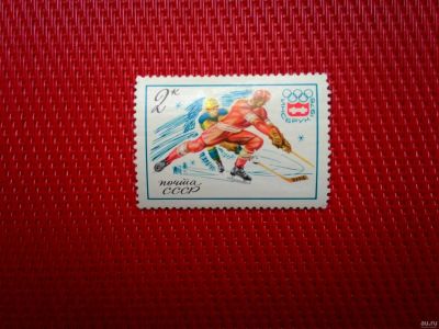 Лот: 13296695. Фото: 1. 1976, февраль. XII зимние Олимпийские... Марки