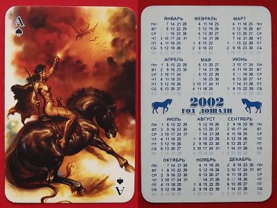Лот: 22052002. Фото: 1. (№4748) календарик "Год лошади... Календари
