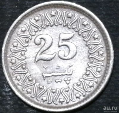 Лот: 12782328. Фото: 1. Экзотика с рубля (16353) Пакистан. Остальные страны