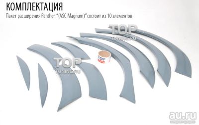 Лот: 13745649. Фото: 1. Расширители арок Mazda3 Mazda... Кузов