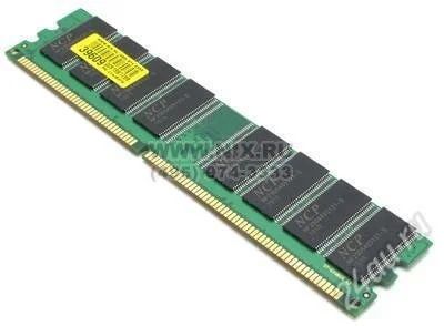 Лот: 1355028. Фото: 1. NCP DDR 400 PC3200 DIMМ 1Gb. Оперативная память