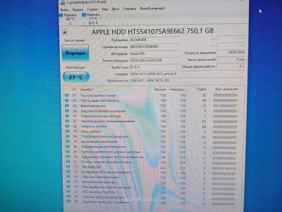 Лот: 11370588. Фото: 1. Жесткий диск SATA HTS 541075 A9E662... Жёсткие диски (HDD)