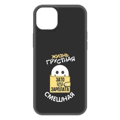 Лот: 25053465. Фото: 1. Чехол Krutoff Soft Case "Жизнь... Чехлы, бамперы