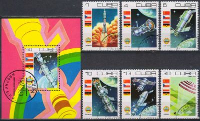 Лот: 25031735. Фото: 1. 1979. Куба. День космонавтики... Марки