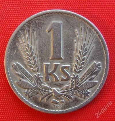 Лот: 1578989. Фото: 1. (№462-2/LF) 1 крона 1941 (Словакия... Европа