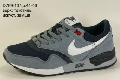 Лот: 7564524. Фото: 1. Кроссовки мужские NIKE AIR Odyssey... Кеды, кроссовки, слипоны