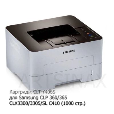 Лот: 16559870. Фото: 1. Картридж CLT-Y406S для Samsung... Картриджи, расходные материалы
