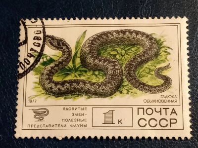 Лот: 24957951. Фото: 1. - Марки для Вашей коллекции. лот... Марки
