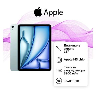 Лот: 25342886. Фото: 1. Планшет Apple iPad Air 11" 2025... Планшеты