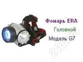 Лот: 325222. Фото: 1. Фонарь головной, 7 светодиодов... Фонарики