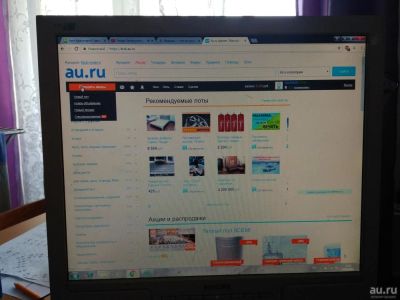 Лот: 9005570. Фото: 1. Монитор Philips 17". ЖК-мониторы