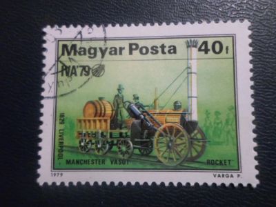 Лот: 19612512. Фото: 1. Марки для Вашей коллекции . -... Марки