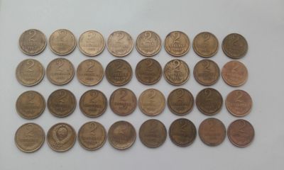 Лот: 25000506. Фото: 1. Монеты СССР 2 коп. 1963, 1962... Россия и СССР 1917-1991 года