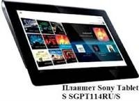 Лот: 3637634. Фото: 1. Sony Tablet SGPT114RU/S Планшетный... Планшеты