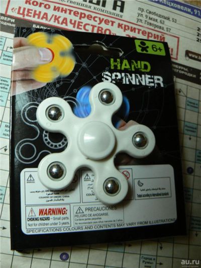 Лот: 9731477. Фото: 1. Спиннер / Hand spinner / Спинер... Развивающие