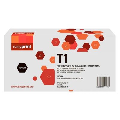 Лот: 24543529. Фото: 1. Картридж EasyPrint LDELI-T1/DELI... Картриджи, расходные материалы