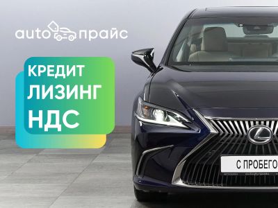 Лот: 23513046. Фото: 1. Lexus ES250 2019. Автомобили