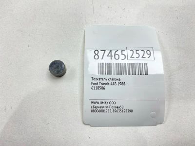 Лот: 22633882. Фото: 1. Толкатель клапана Ford Transit... Другое (автозапчасти)