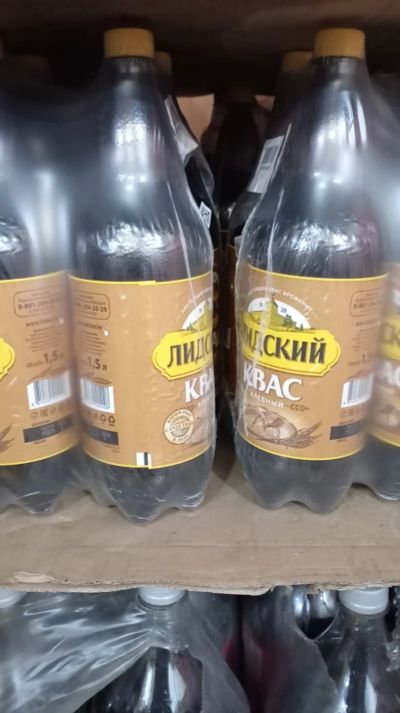 Лот: 25783244. Фото: 1. квас Лидский хлебный. Напитки