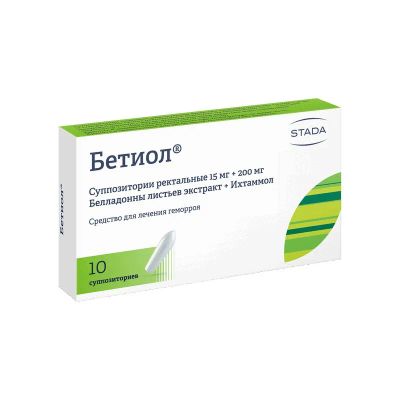 Лот: 24406736. Фото: 1. Бетиол 15 мг+200 мг суппозитории... Лекарства