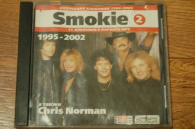 Лот: 21450375. Фото: 1. Аудио МР3 Smokie-2. Аудиозаписи