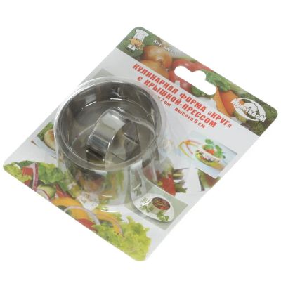 Лот: 24083373. Фото: 1. Форма кулинарная с крышкой-прессом... Кухонные аксессуары