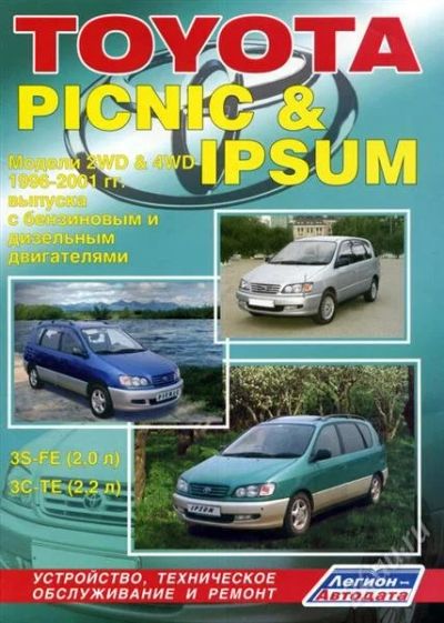 Лот: 1006871. Фото: 1. Руководство по эксплуатации и... Другое (литература, книги)