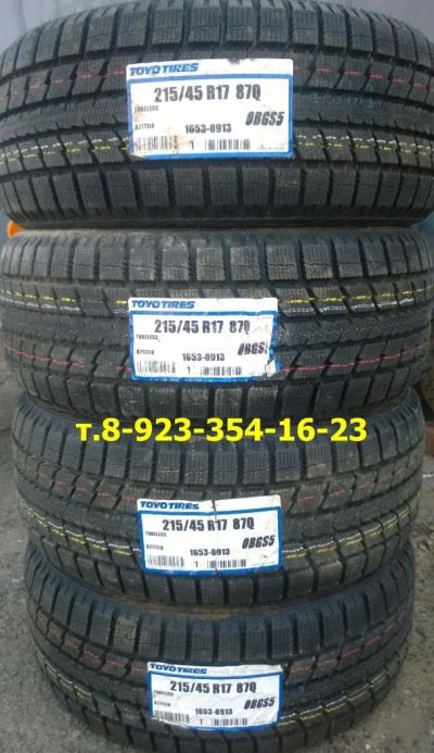 Лот: 10108546. Фото: 1. Шины зимние 215/45 R 17 215/45... Шины