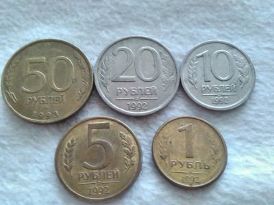Лот: 5691776. Фото: 1. Комплект монет. Россия после 1991 года