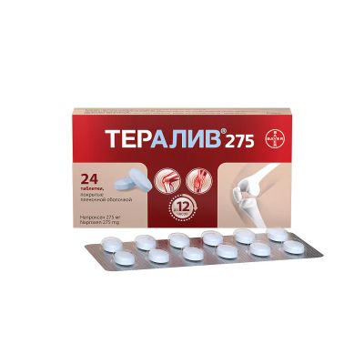 Лот: 23715017. Фото: 1. Тералив 275 таб.п о плен. №24. Лекарства
