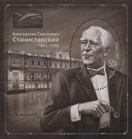 Лот: 3000207. Фото: 1. 2013 г 150 лет со дня рождения... Марки