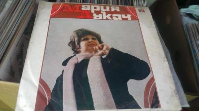 Лот: 9282866. Фото: 1. мария лукач - ансамбль Мелодия... Аудиозаписи