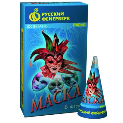 Лот: 6391993. Фото: 1. Фонтан пиротехнический "Маска". Фейерверки, салюты, пиротехника