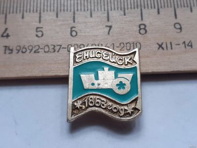 Лот: 18236838. Фото: 1. ( №11276) значки Енисейск 1863... Сувенирные