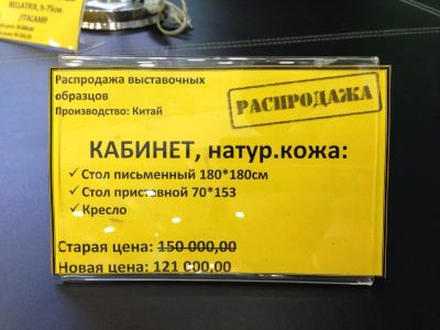 Лот: 8061008. Фото: 1. Продам кабинет: стол, стол приставной... Компьютерные и письменные столы