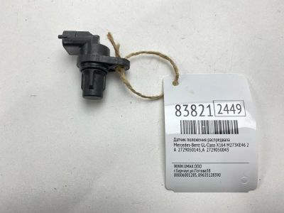 Лот: 21973870. Фото: 1. Датчик положения распредвала Mercedes-Benz... Другое (автозапчасти)