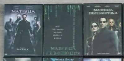 Лот: 15751003. Фото: 1. Трилогия Матрица на DVD. Видеозаписи, фильмы