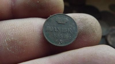 Лот: 11073743. Фото: 1. Редкая красивая полушка 1858 года... Россия до 1917 года