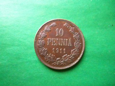 Лот: 24669682. Фото: 1. Русская Финляндия 10 пенни 1911... Россия до 1917 года