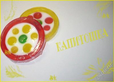 Лот: 270761. Фото: 1. Мыло ручной работы....Капитошка. Уход за телом
