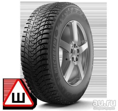 Лот: 8214640. Фото: 1. зима новые 245/45R17 99T XL X-ICE... Шины